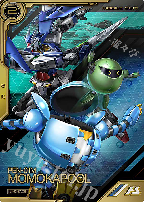 LX モモカプル | 販売 | LINXTAGE SEASON:03 | 機動戦士ガンダム アーセナルベース