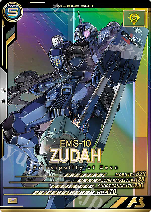 P ヅダ | 販売 | LINXTAGE SEASON:04 | 機動戦士ガンダム アーセナルベース