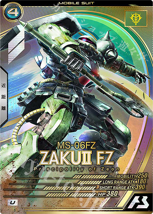 U ザクII改 | 販売 | LINXTAGE SEASON:04 | 機動戦士ガンダム アーセナルベース