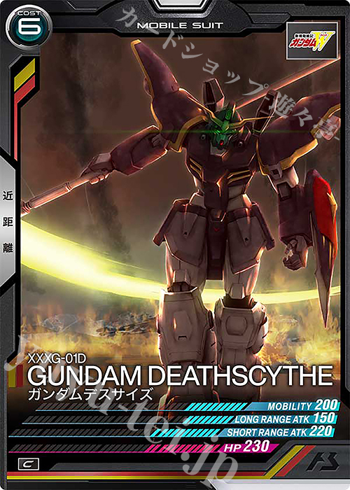 C ガンダムデスサイズ 販売 | LINXTAGE SEASON:04 | 機動戦士