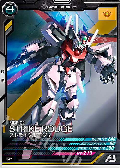 R ストライクルージュ | 買取 | LINXTAGE SEASON:04 | 機動戦士ガンダム アーセナルベース