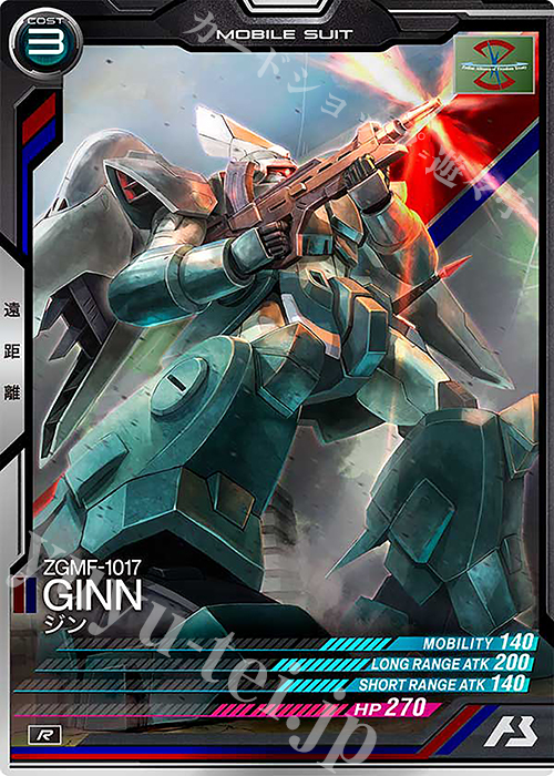R ジン | 販売 | LINXTAGE SEASON:04 | 機動戦士ガンダム アーセナルベース