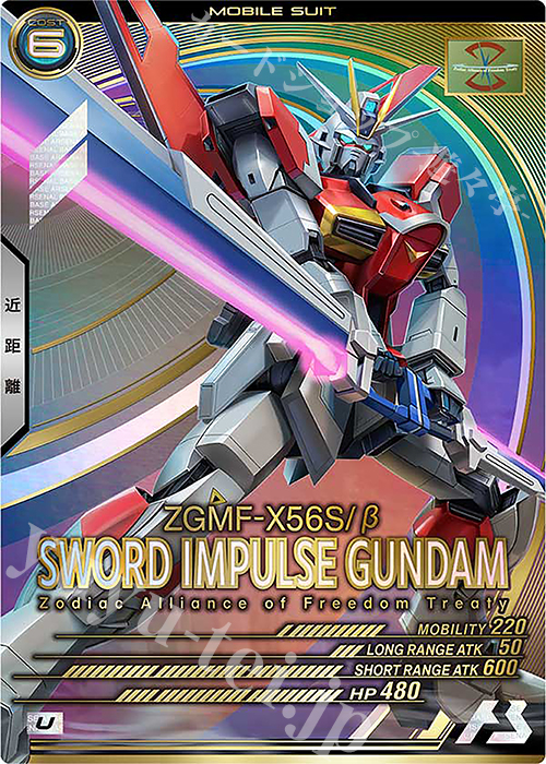 U ソードインパルスガンダム | 販売 | LINXTAGE SEASON:04 | 機動戦士ガンダム アーセナルベース