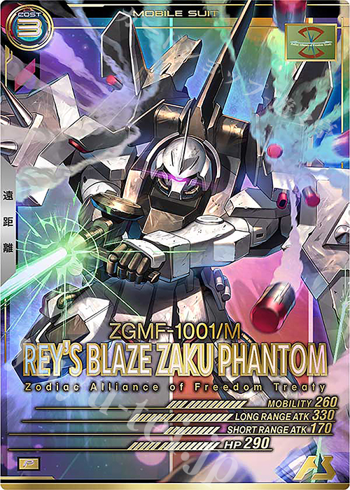 P ブレイズザクファントム（レイ・ザ・バレル専用機） | 販売 | LINXTAGE SEASON:04 | 機動戦士ガンダム アーセナルベース