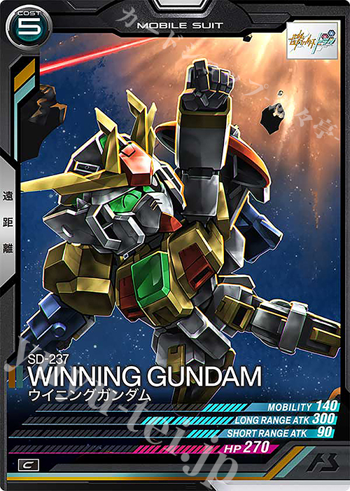 C ウイニングガンダム | 販売 | LINXTAGE SEASON:04 | 機動戦士ガンダム アーセナルベース