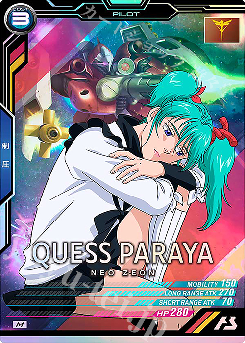 【傷】 M クェス・パラヤ | 販売 | LINXTAGE SEASON:04 | 機動戦士ガンダム アーセナルベース