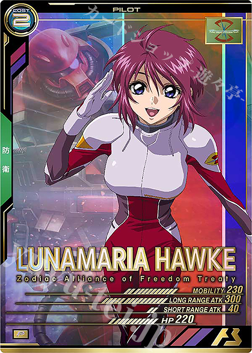 P ルナマリア・ホーク | 販売 | LINXTAGE SEASON:04 | 機動戦士ガンダム アーセナルベース