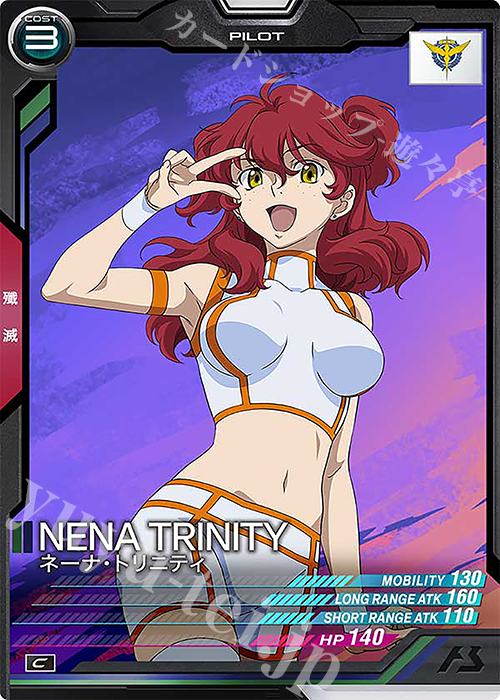 C ネーナ・トリニティ | 販売 | LINXTAGE SEASON:04 | 機動戦士ガンダム アーセナルベース