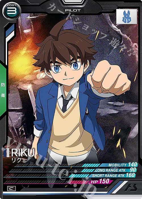C リク | 販売 | LINXTAGE SEASON:04 | 機動戦士ガンダム アーセナルベース