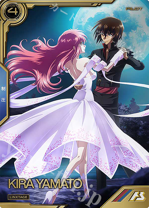LX キラ・ヤマト 販売 | LINXTAGE SEASON:04 | 機動戦士ガンダム