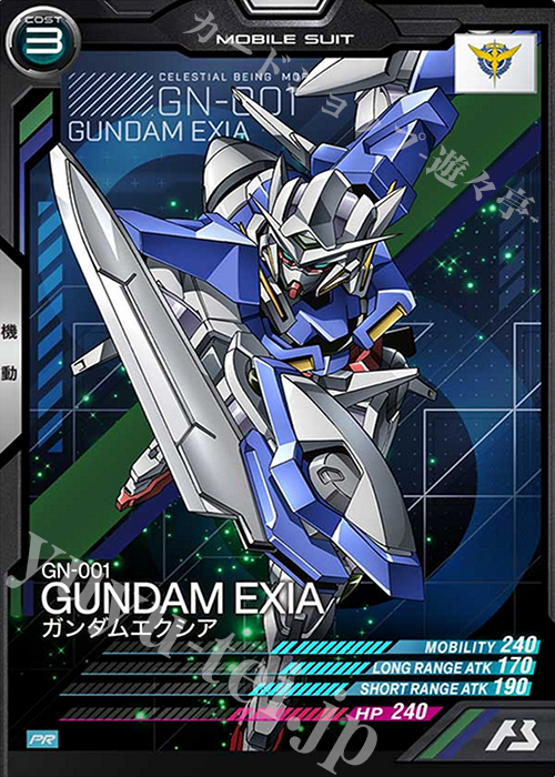 【傷】 PR ガンダムエクシア | 販売 | PR-001～PR-100 | 機動戦士ガンダム アーセナルベース