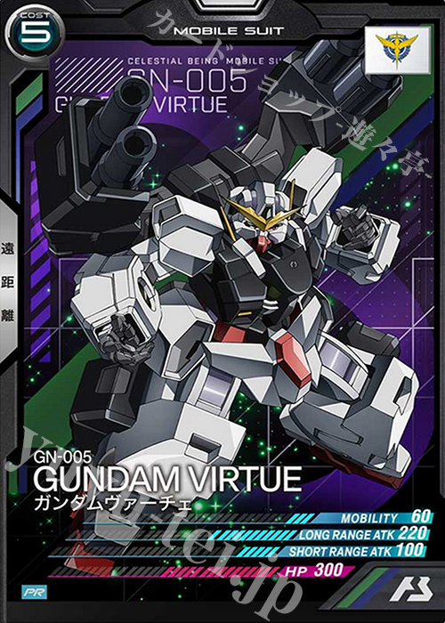 【傷】 PR ガンダムヴァーチェ | 販売 | PR-001～PR-100 | 機動戦士ガンダム アーセナルベース