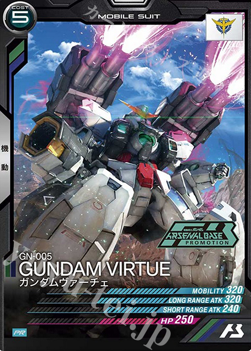 【傷】 PR ガンダムヴァーチェ | 販売 | PR-001～PR-100 | 機動戦士ガンダム アーセナルベース