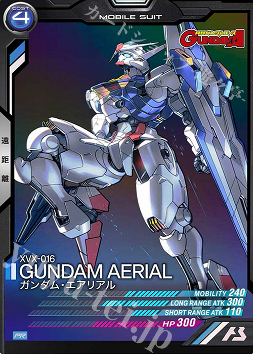 【傷】 PR ガンダム・エアリアル（パラレル） | 販売 | PR-001～PR-100 | 機動戦士ガンダム アーセナルベース