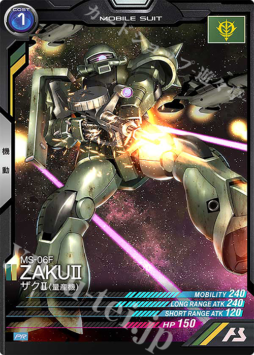 【傷】 PR ザクII（量産機） | 販売 | PR-001～PR-100 | 機動戦士ガンダム アーセナルベース