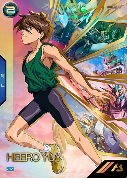 PR ヒイロ・ユイ | 販売 | PR-001～PR-100 | 機動戦士ガンダム アーセナルベース
