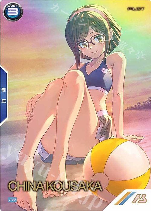PR コウサカ・チナ（パラレル） 販売 | PR-101～PR-200 | 機動