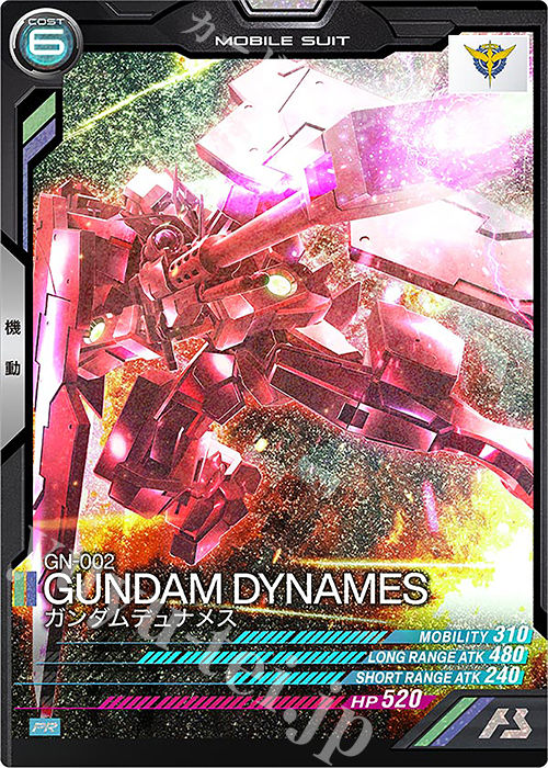 【傷】 PR ガンダムデュナメス | 販売 | PR-101～PR-200 | 機動戦士ガンダム アーセナルベース