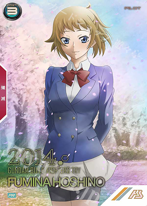 【傷】 PR ホシノ・フミナ（パラレル） | 販売 | PR-101～PR-200 | 機動戦士ガンダム アーセナルベース