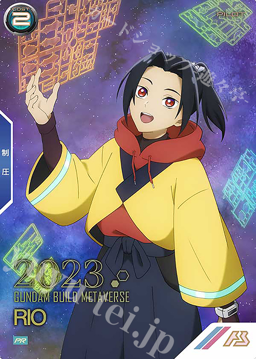 【傷】 PR リオ（パラレル） | 販売 | PR-101～PR-200 | 機動戦士ガンダム アーセナルベース