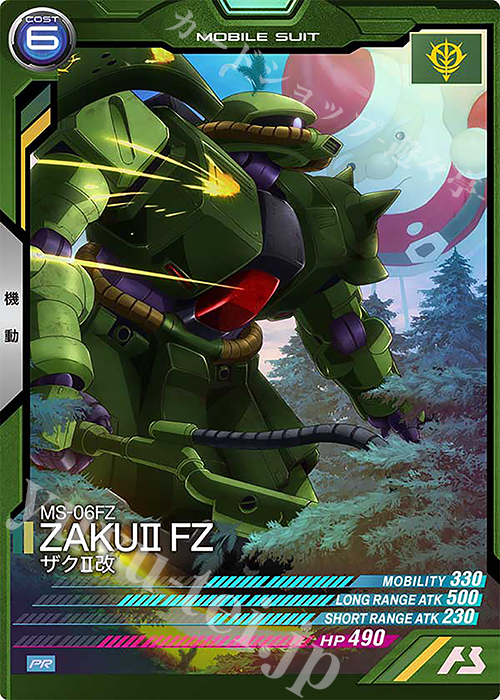 【傷】 PR ザクII改 | 販売 | PR-101～PR-200 | 機動戦士ガンダム アーセナルベース