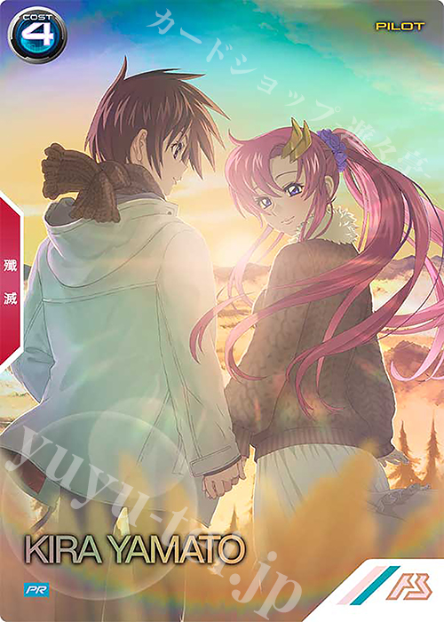 PR キラ・ヤマト（パラレル） 販売 | PR-101～PR-200 | 機動戦士