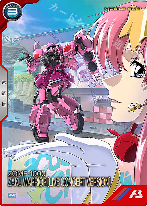 【傷】 PR ザクウォーリア（ライブ仕様） | 販売 | PR-101～PR-200 | 機動戦士ガンダム アーセナルベース