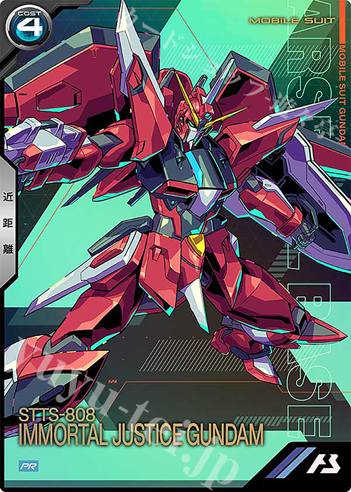 PR イモータルジャスティスガンダム | 販売 | PR-101～PR-200 | 機動戦士ガンダム アーセナルベース