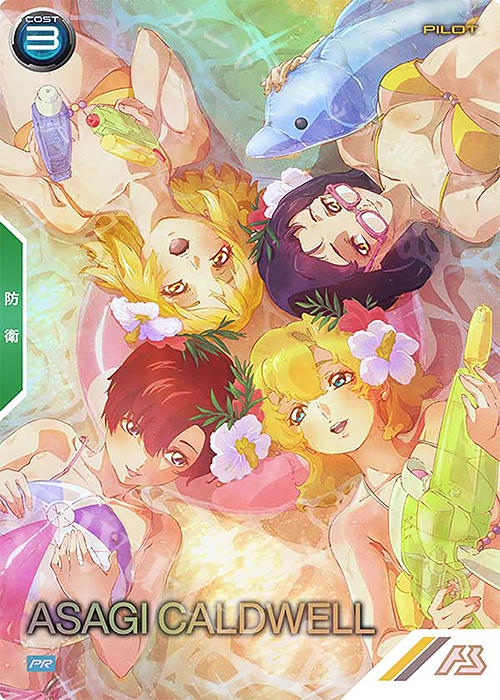 PR アサギ・コードウェル（パラレル） | 販売 | PR-201～PR-300 | 機動戦士ガンダム アーセナルベース