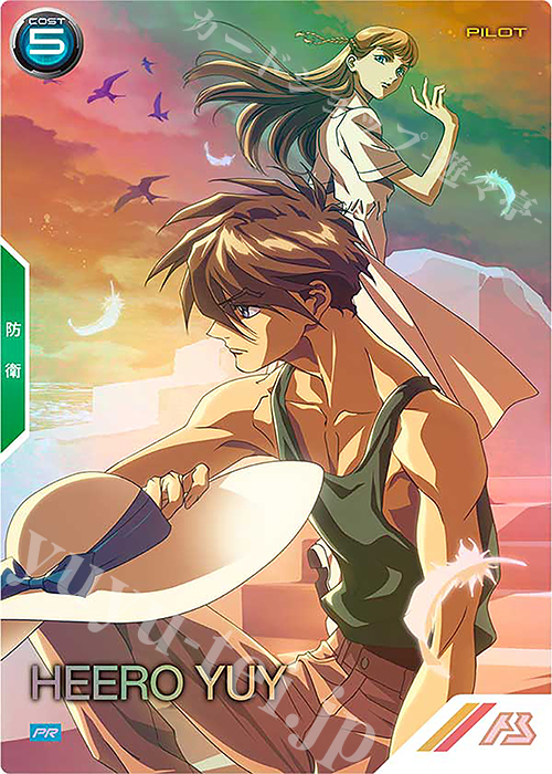 PR ヒイロ・ユイ（パラレル） | 販売 | PR-201～PR-300 | 機動戦士ガンダム アーセナルベース