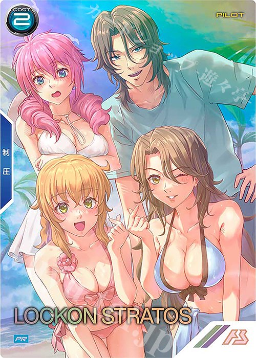 PR ロックオン・ストラトス（パラレル） | 販売 | PR-201～PR-300 | 機動戦士ガンダム アーセナルベース