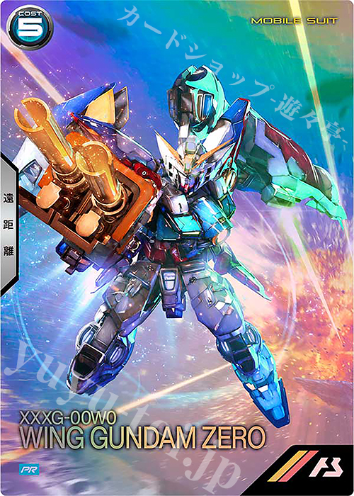 PR ウイングガンダムゼロ 販売 | PR-201～PR-300 | 機動戦士