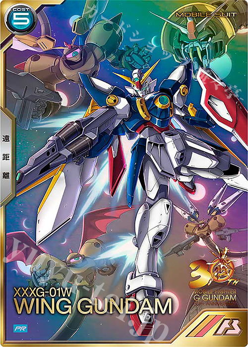 PR ウイングガンダム | 販売 | PR-201～PR-300 | 機動戦士ガンダム アーセナルベース