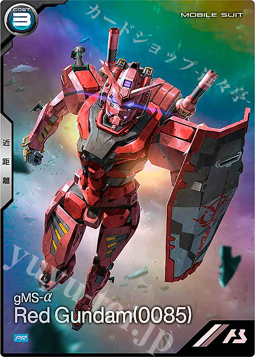 フリーダムガンダム パラレル２枚　通常１枚 フリーダムガンダム パラレル2枚 通常1枚 Amazon | MG 機動