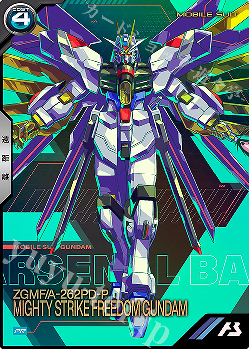 PR マイティーストライクフリーダムガンダム 販売 | PR-301～PR