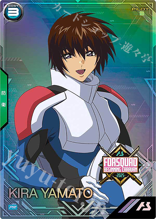 PR キラ・ヤマト | 販売 | PR-301～PR-400 | 機動戦士ガンダム アーセナルベース