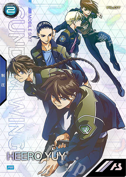 PR ヒイロ・ユイ | 販売 | PR-301～PR-400 | 機動戦士ガンダム アーセナルベース