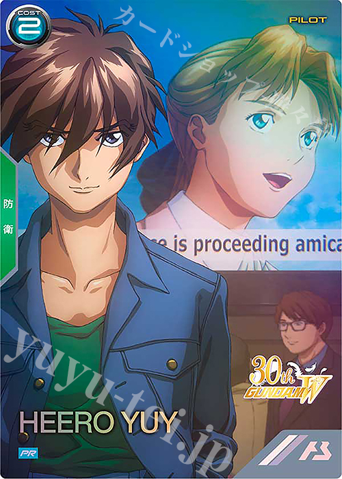 PR ヒイロ・ユイ | 販売 | PR-301～PR-400 | 機動戦士ガンダム アーセナルベース