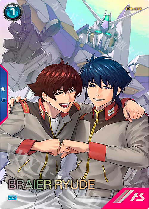 PR ブレイア・リュード 販売 | PR-401～PR-500 | 機動戦士ガンダム