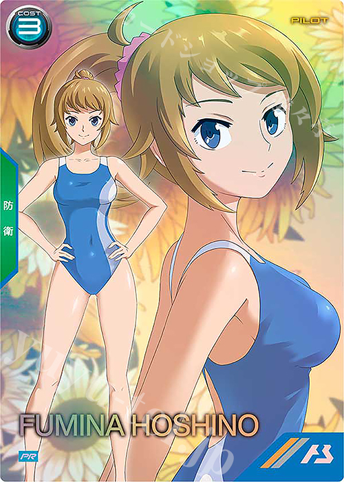PR ホシノ・フミナ 販売 | PR-401～PR-500 | 機動戦士ガンダム