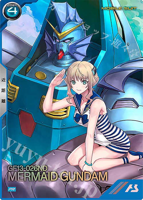 PR マーメイドガンダム 販売 | PR-401～PR-500 | 機動戦士ガンダム