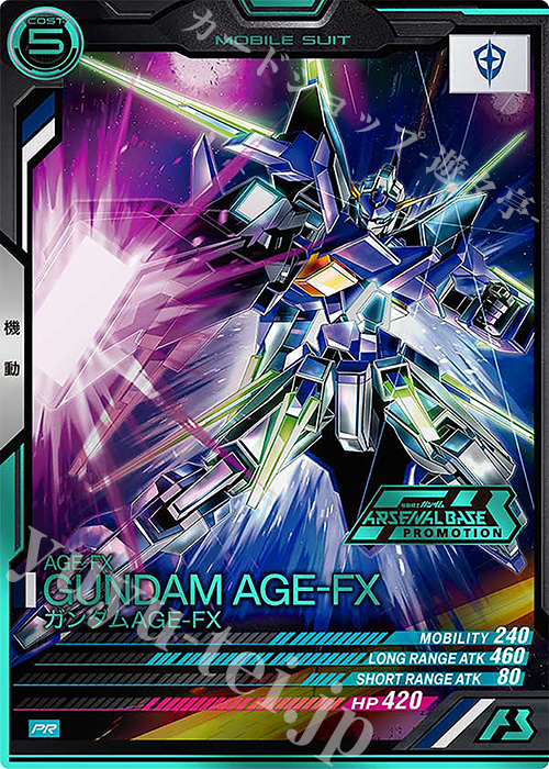 PR ガンダムAGE-FX（箔押し） 販売 | PR-501～PR-600 | 機動戦士