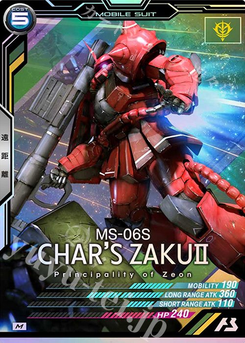 M ザクII（シャア・アズナブル専用機） | 販売 | SEASON:01 | 機動戦士ガンダム アーセナルベース
