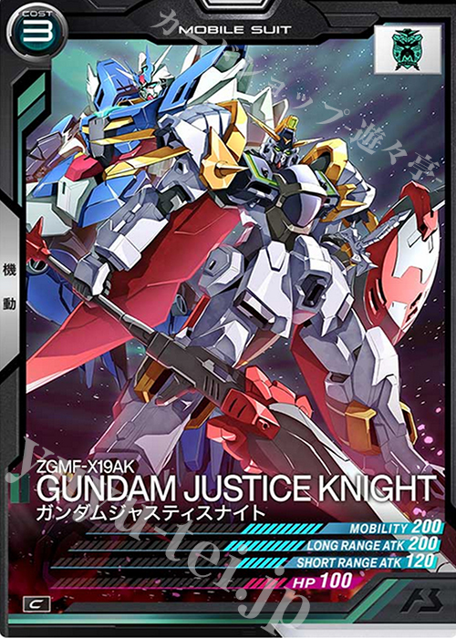 C ガンダムジャスティスナイト | 販売 | SEASON:01 | 機動戦士ガンダム アーセナルベース