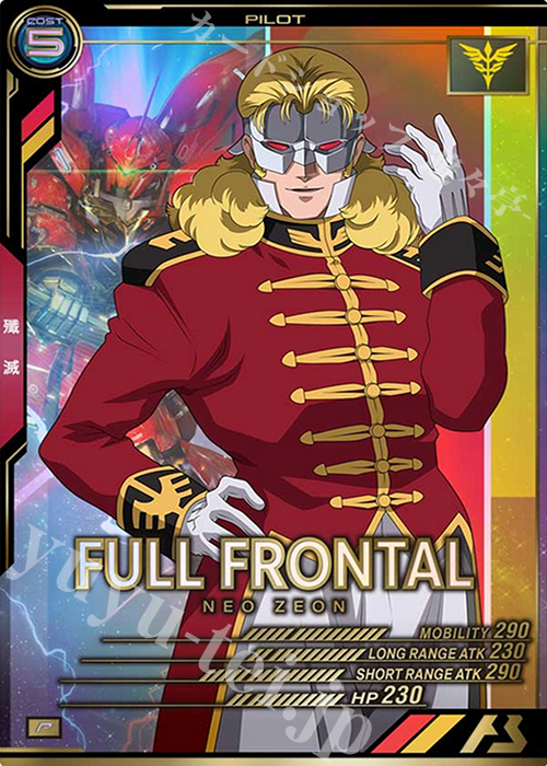 P フル・フロンタル | 販売 | SEASON:01 | 機動戦士ガンダム アーセナルベース