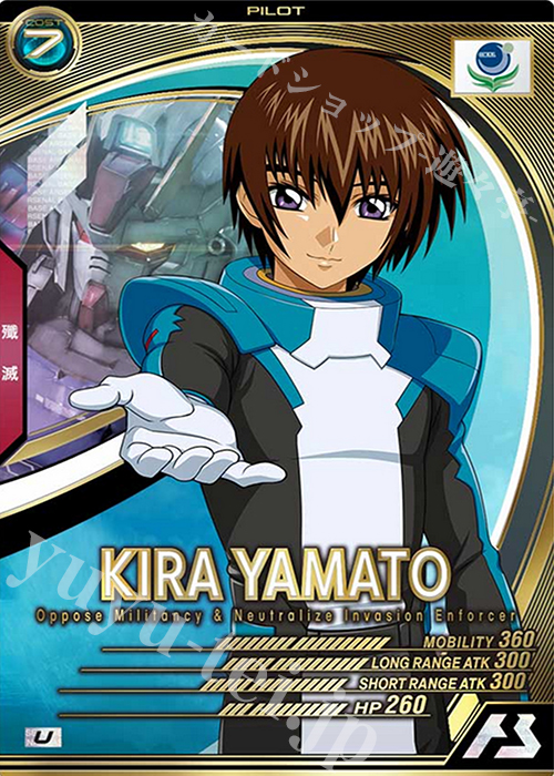 U キラ・ヤマト 販売 | SEASON:01 | 機動戦士ガンダム