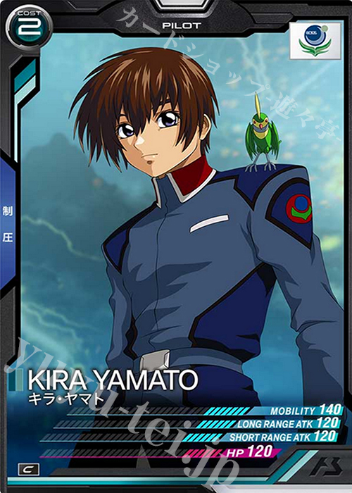 C キラ・ヤマト 販売 | SEASON:01 | 機動戦士ガンダム