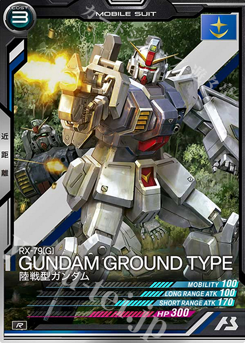 かつ　ガンダムF91＆陸戦型ガンダム MS/ステージ | 【PS5/PS4】機動戦士ガンダム バトル