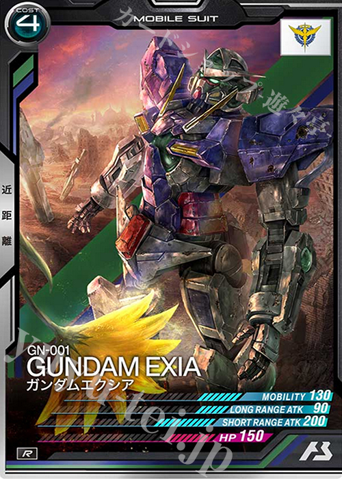 R ガンダムエクシア | 買取 | SEASON:02 | 機動戦士ガンダム アーセナルベース