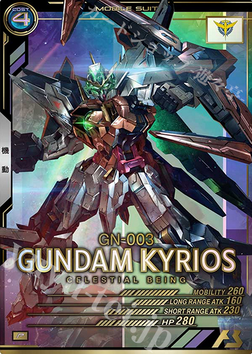 P ガンダムキュリオス | 買取 | SEASON:02 | 機動戦士ガンダム アーセナルベース